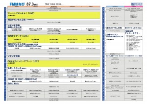 fmhanabi_2016.6.1